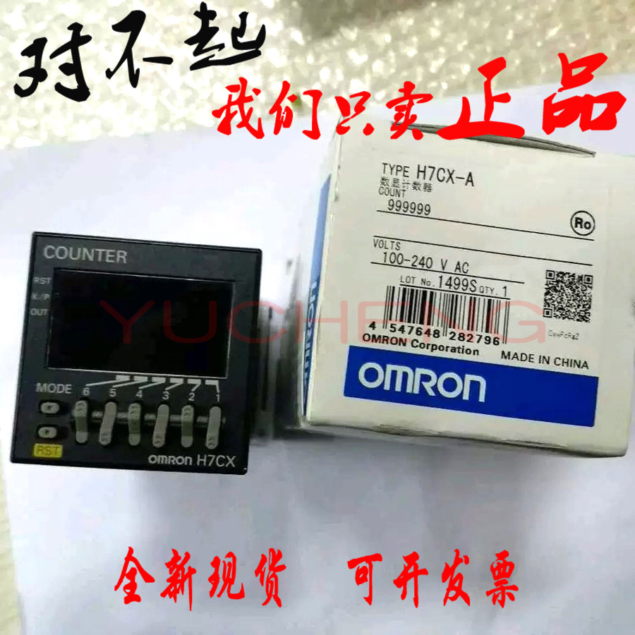 เคาน์เตอร์ Omron H7CX-AN H7CX-A H5CX-AN H5CX-AD-N H7CX-A114-N