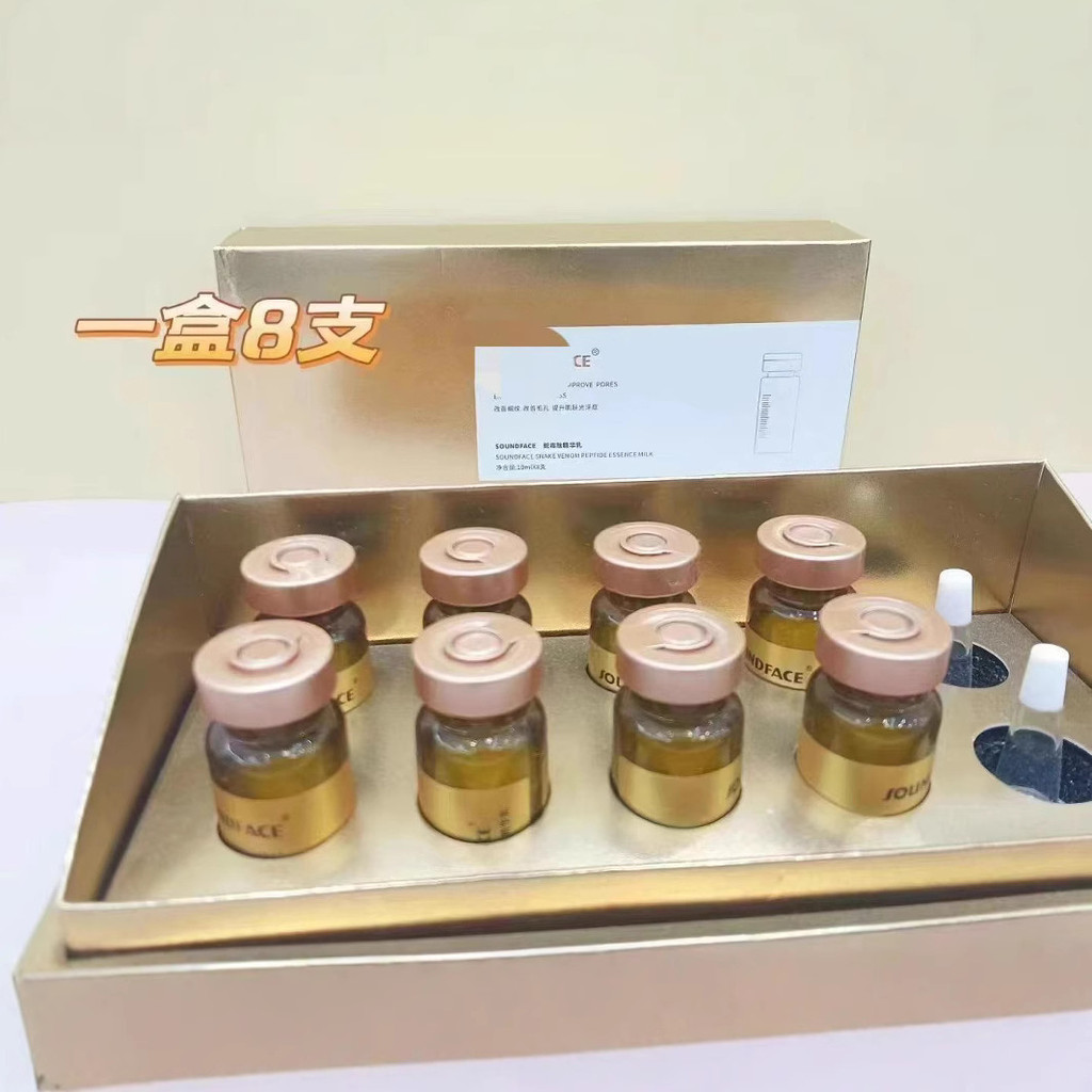 Smear Type Snake Venom Peptide Essence Lotion Firming Wrinkle Removal Fade Fine Lines Nourishing Moi