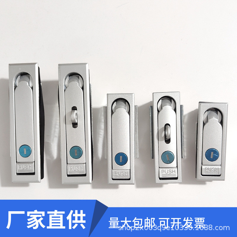 ล็อคแบน MS713 ชาร์จ Pile Lock หน้ากากกล่องไฟฟ้า MS712-1-3A ล็อคสวิตช์ไฟ Controller