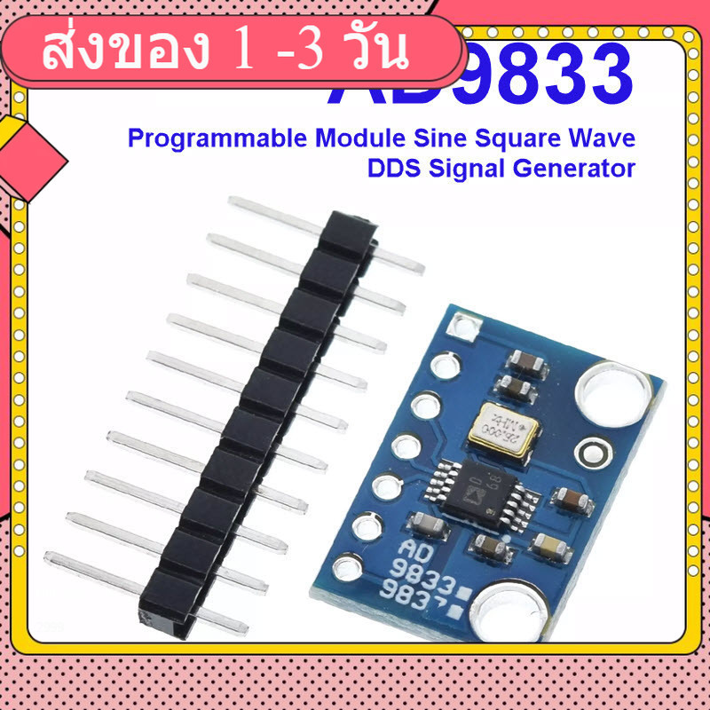 GY-9833 AD9833 Programmable DDS Function generator Module