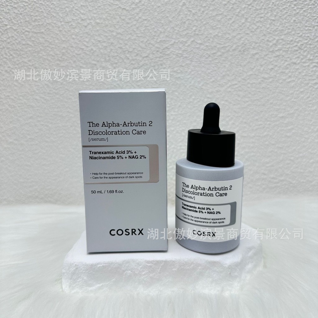 สินค้าใหม่ COSRX alpha-Arbutin 2% Brightening Improving Coloring Precipitation Essence 50ml