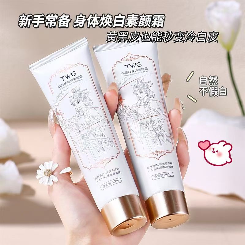 3 ชิ้น TWG Body Lotion Light Sensation Face Cream คอไวท์เทนนิ่งทั้งร่างกาย Moisturizing Moisturizing