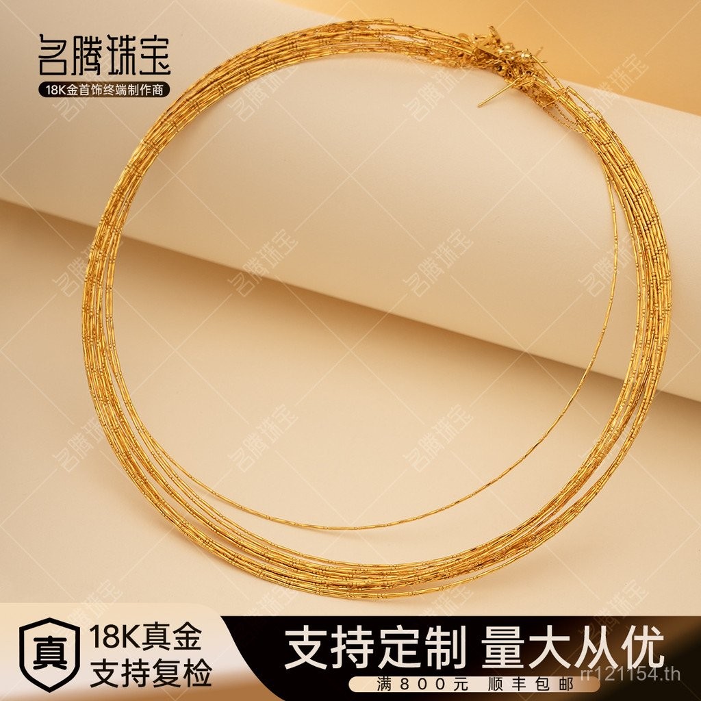 สร้อยคอทองคำ 18K Gold Au750 ขายส่ง คุณภาพดีจากเซินเจิ้น NA6U