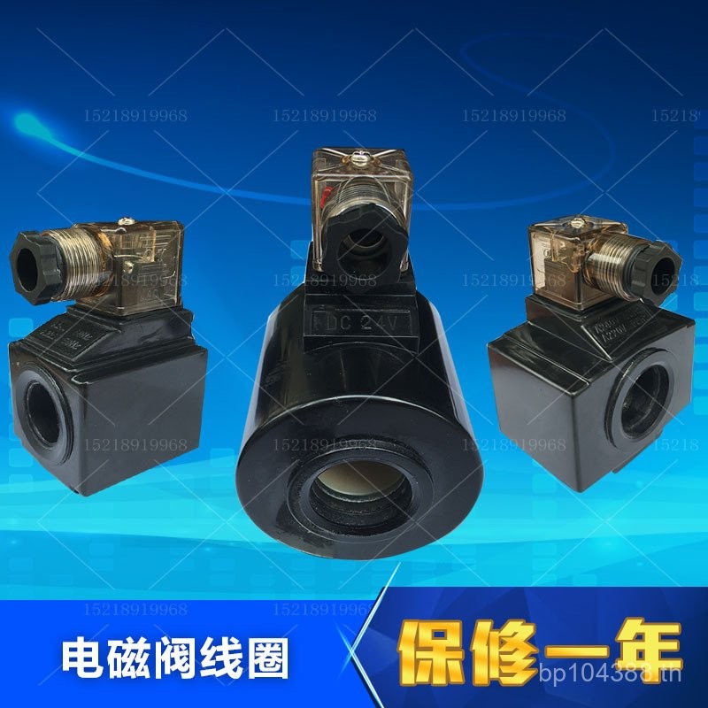 D24VA220V คอยล์โซลินอยด์วาล์วไฮดรอลิกคอยล์ 02 ปลั๊กประเภทเหล็ก 03 วาล์วถอยหลัง North ZF0O