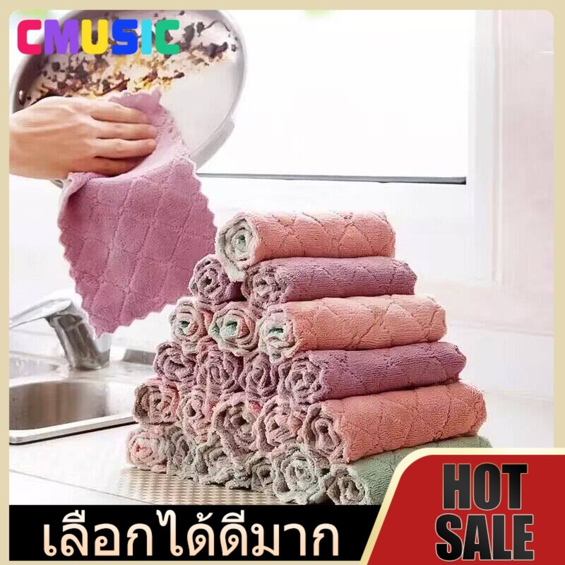 CMUSIC ผ้าเช็ดโต๊ะ เช็ดจาน ผ้าเช็ดทำความสะอาด อเนกประสงค์ เนื้อผ้านาโนนุ่ม 10/30/50แผ่น 25x25cm