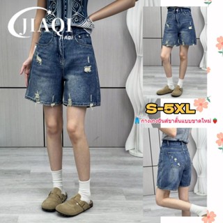 JIAQI กางเกงยีนส์ขาดขาสั้นสีฟ้า กางเกงมิดิ4ส่วนเอวสูงดูผอม S…