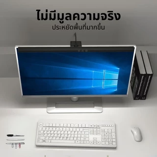 50CM Monitor Light Bar โคมไฟแขวนหน้าจอมอนิเตอร์ การปรับระดับแสงแบบไม่ต่อเนื่องของ USBโคมไฟอัฉริยะ LED