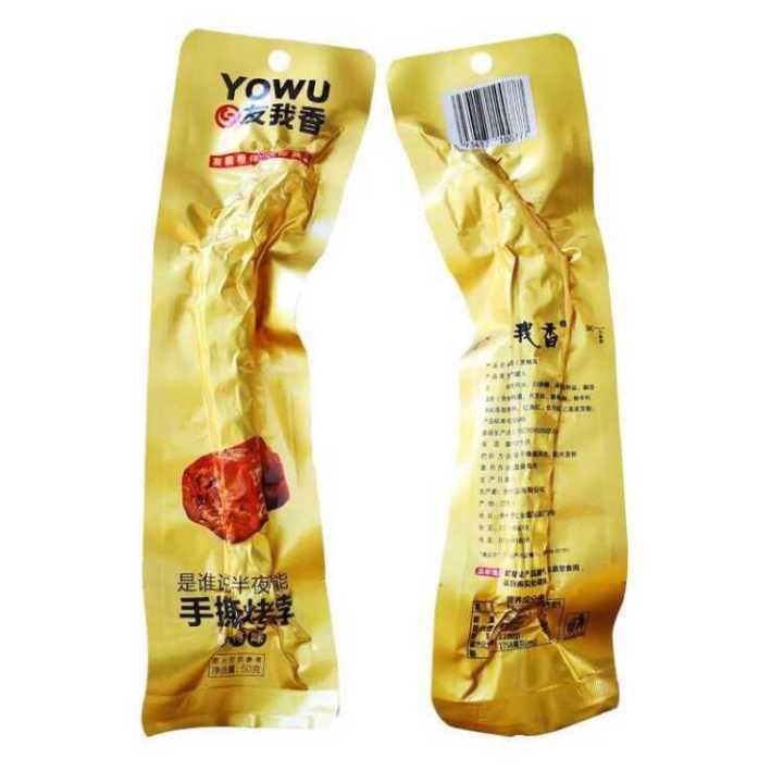 [กลิ่นหอมของคุณ] คอย่างหั่นฝอยรสเป็ดดํารสมะเขือเทศรสพริกไทยหวายรสกระดูกไหปลาร้าลายเซ็นขนมหลายทางเลือ