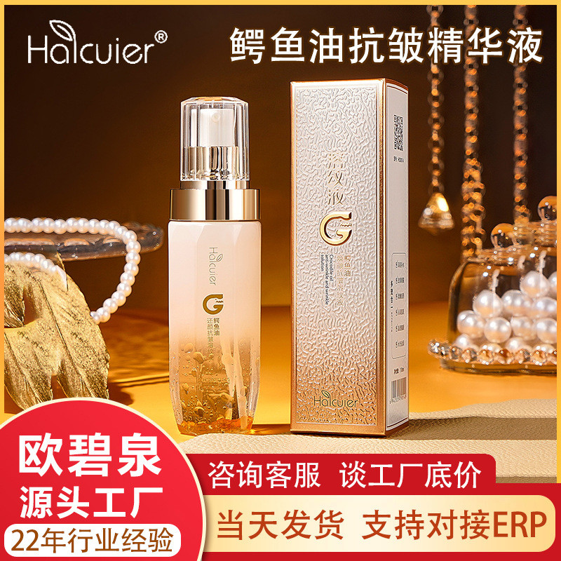 Haicuier Crocodile Oil Rejuvenating Anti-Wrinkle Serum Refreshing Non-Sticky Moisturizing Facial Ski
