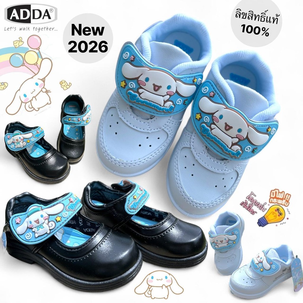 ADDA รองเท้านักเรียนอนุบาลCinnamoroll รุ่น 41C25 41G6A  ลิขสิทธิ์แท้ น่ารักใส่สบาย ขนาด25-35