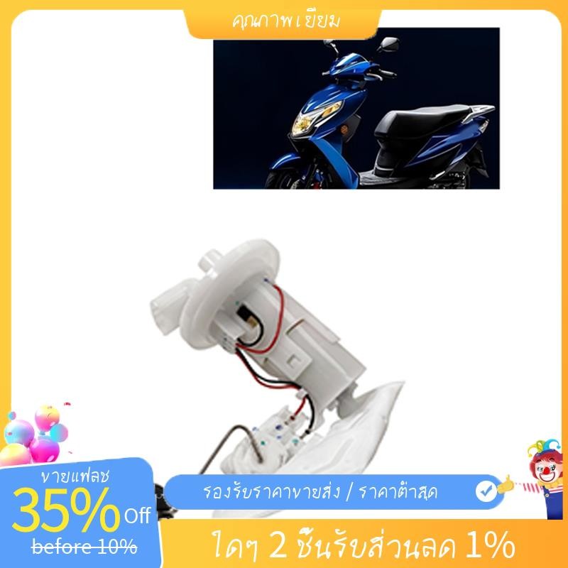 ชุดปั๊มสําหรับ UU125 UY125 UU UY 125cc UU125T UY125T