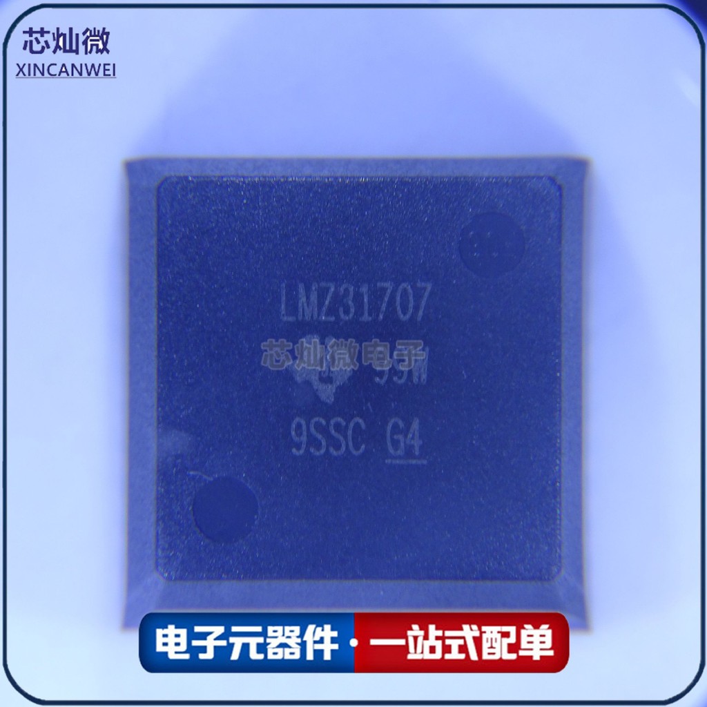 LMZ31707RVQR Package B3QFN42 ชิปโมดูลไฟแปลง DC/DC ที่ไม่ทําให้ตัวชุบใหม่