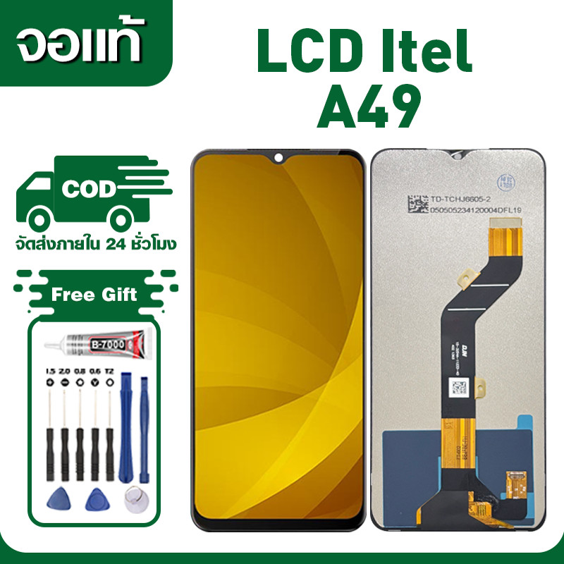 หน้าจอ Itel A49 งานแท้ Lcd Display จอชุด จอ+ทัช จอ ใช้กับ itel a49 พร้อมไขควงและกาว