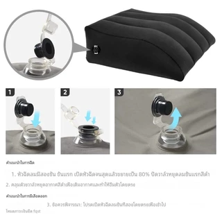 หมอนยกขา หมอนพองลมยกขา ที่ขาหมอนรองขา เบาะรองขาเป่าลม หมอนรองขา บรรเทา อา การปวด เส้นเลือดขอด พกพาเดินทาง