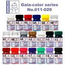 Yutu Model GAIA GAIA Paint Basic Color Series 001-024 Gundam Model GK Spray Coloring