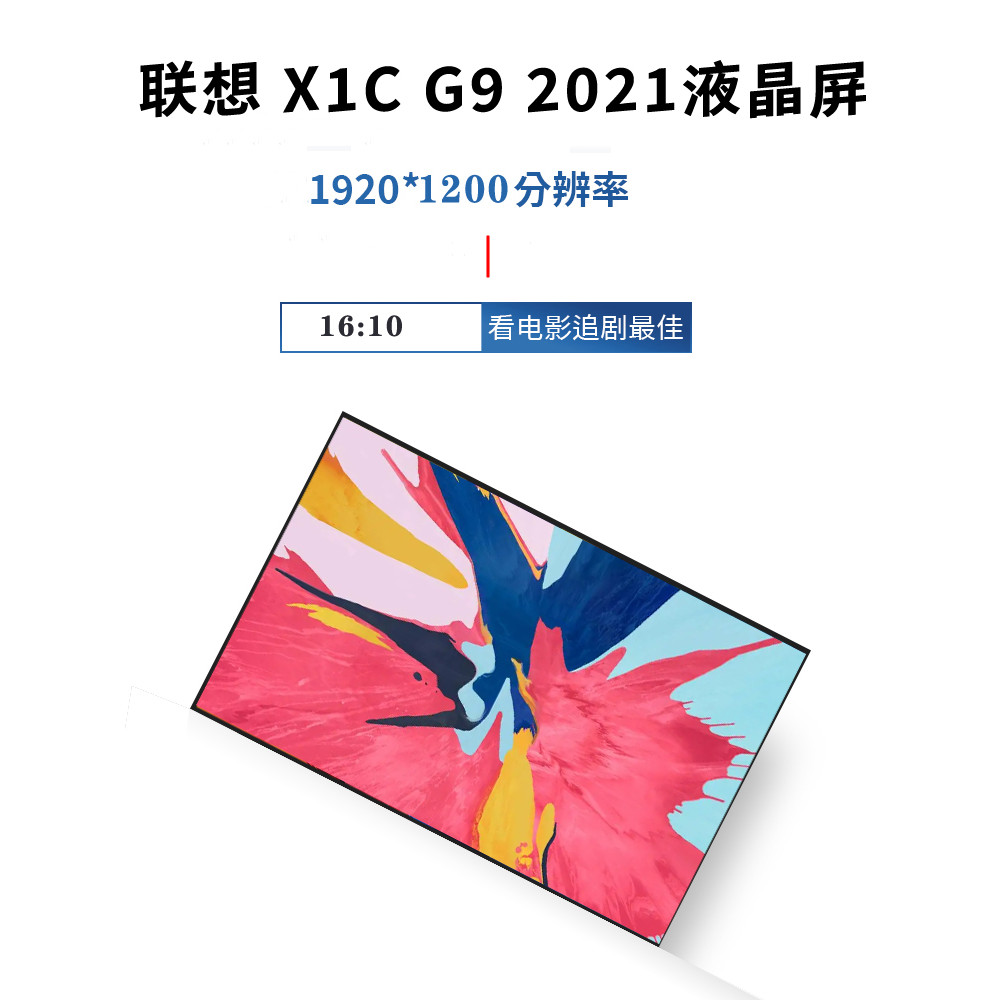 NV140WUM-N43 B140UAN03.2 N140JCA-EEL LP140WU1-SPB2 NV140WUM-NX2 NX1 จอแสดงผลหน้าจอ LCD 5D10V82394