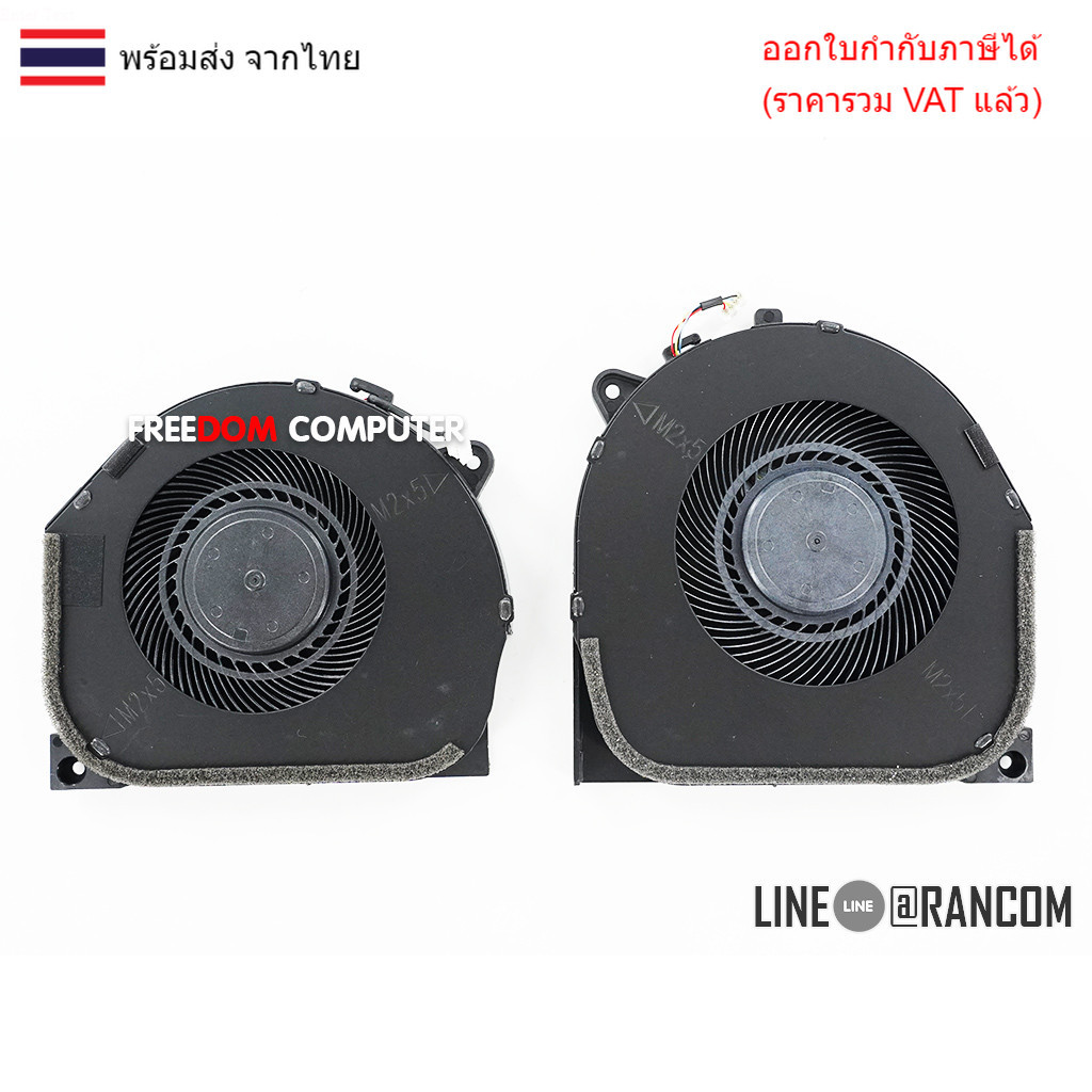 พัดลมโน๊ตบุ๊ค FAN LENOVO LEGION Y530-15ICH Y540-15IRH Y7000 2 ชิ้น L+R