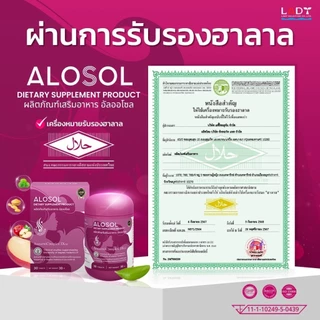 โปรราคาพิเศษ ส่งฟรี ALOSOL (อัลโลโซล) ตัวช่วยดูแลเส้นผมให้หนา มีน้ำหนัก บำรุงเส้นผมครบวงจร ของแท้