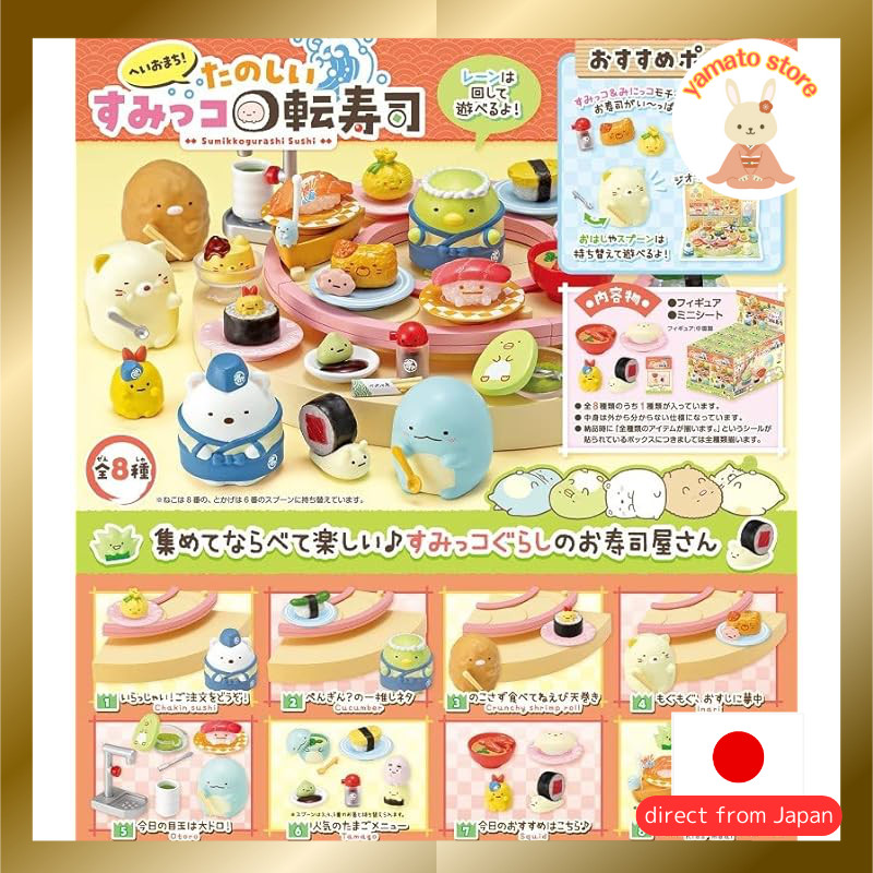 Re-Ment Sumikko Gurashi Hey O-Machi! Fun Sumikko Rotating Sushi BOX Product, All 8 Types, 8 Pieces I