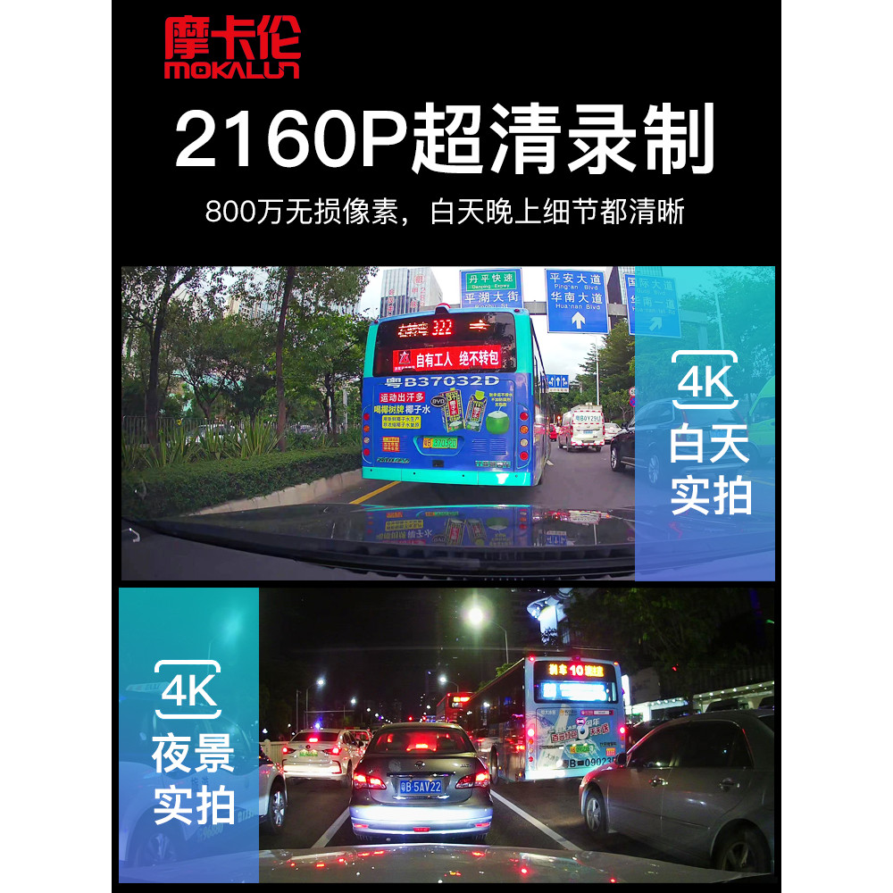 Mocha Lomb BMW 5 Series 3 Series iX3X1X2X5 Dedicated530525โรงงานเดิม 7 Series 4K เครื่องบันทึกการขับ