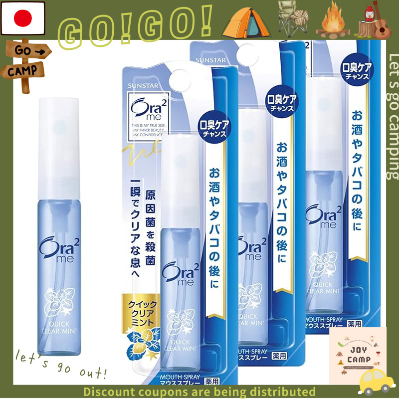 Ora2 Me Portable Mouth Spray - Fresh Breath and Oral Refreshment (Various Flavors) - 6ml x 3 or 6 Bo