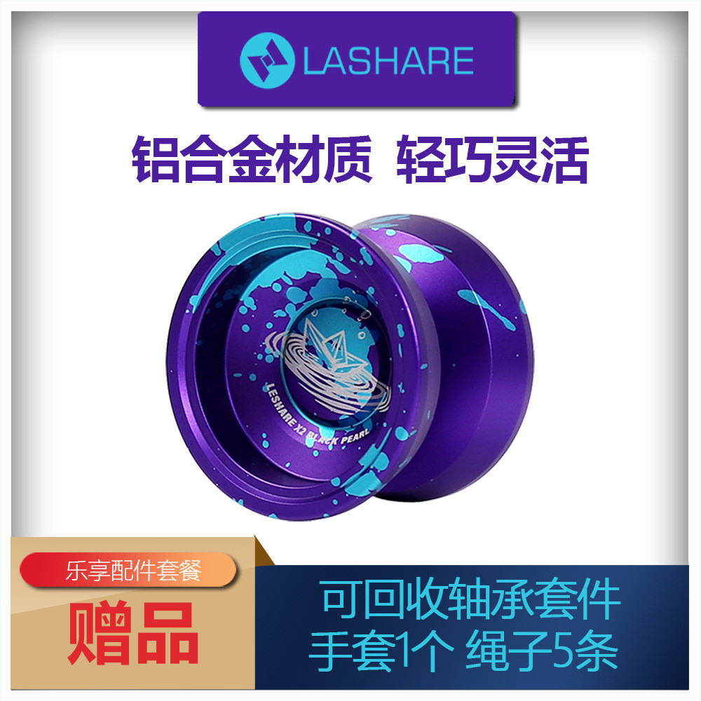 Happy Yo-Yo-Yo-Black Pearl-Professional Alloy Competitive เริ่มต้นเริ่มต้น Dead Sleep Turnable Sleep