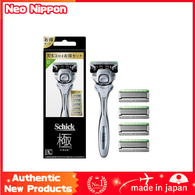 Schick KIWAMI Sensitive Skin Combo Pack (Holder with Blades + 4 Replacement Blades) Razor