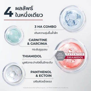 Eucerin Even Skin Spotless Brightening Boosting Essence 100ml นวัตกรรมขั้นกว่าของน้ำตบบูสต์ผิวใส.