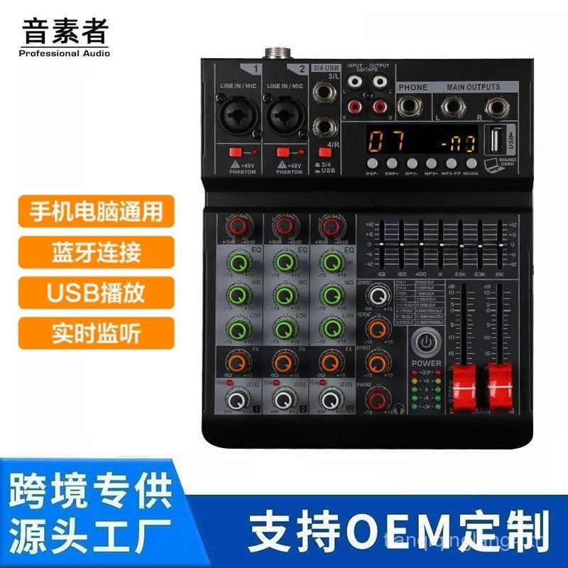 ขายร้อน 4-Channel USB Mixer 16DSP Bluetooth Recording Live Home K-Song Conference Stage Dedicated