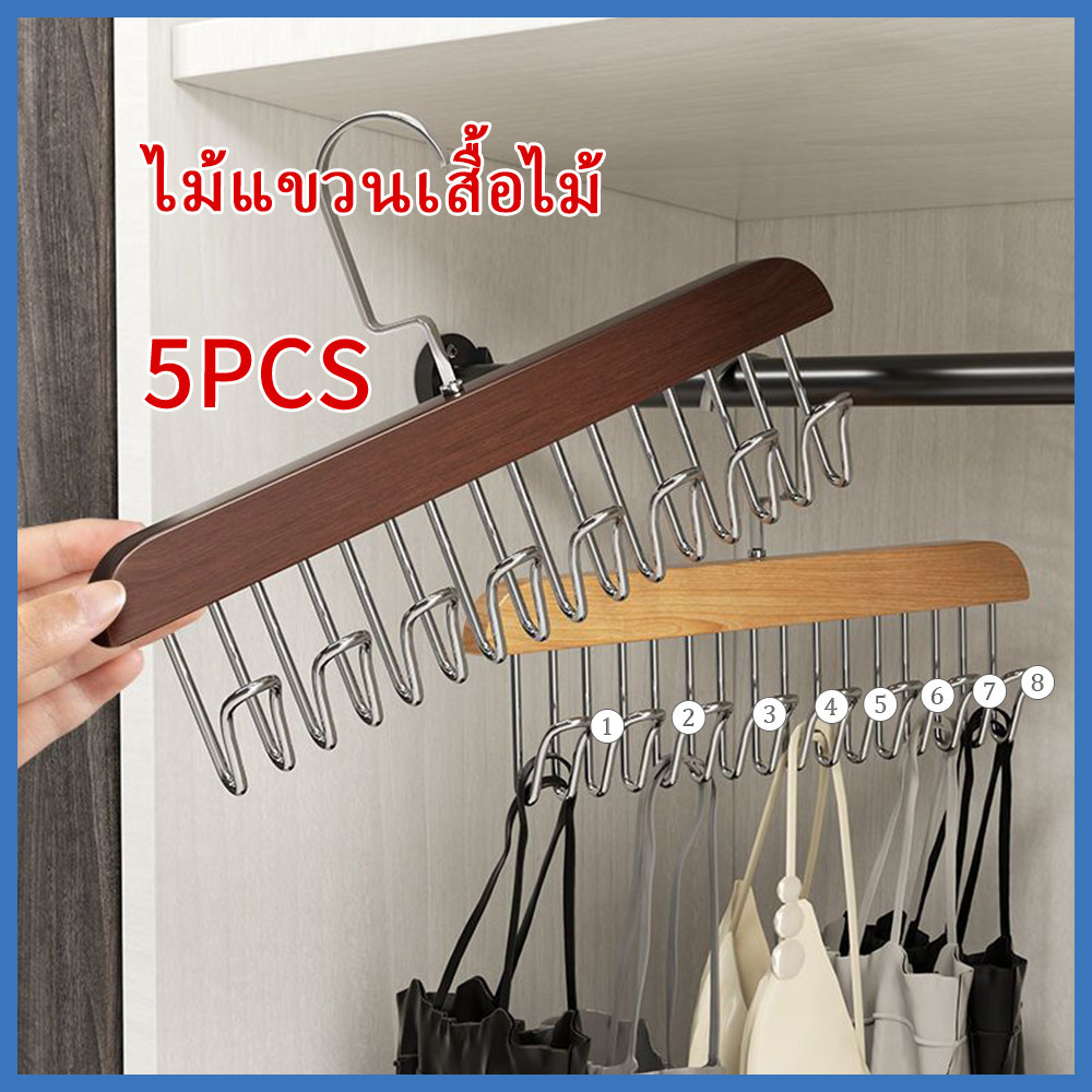 แขวนเสื้อ ไม้แขวนผ้าอเนกประสงค์ ไม้แขวน ไม้แขวนผ้า ทนทาน ไม่ต้องเจาะ ไม้แขวนไม้
