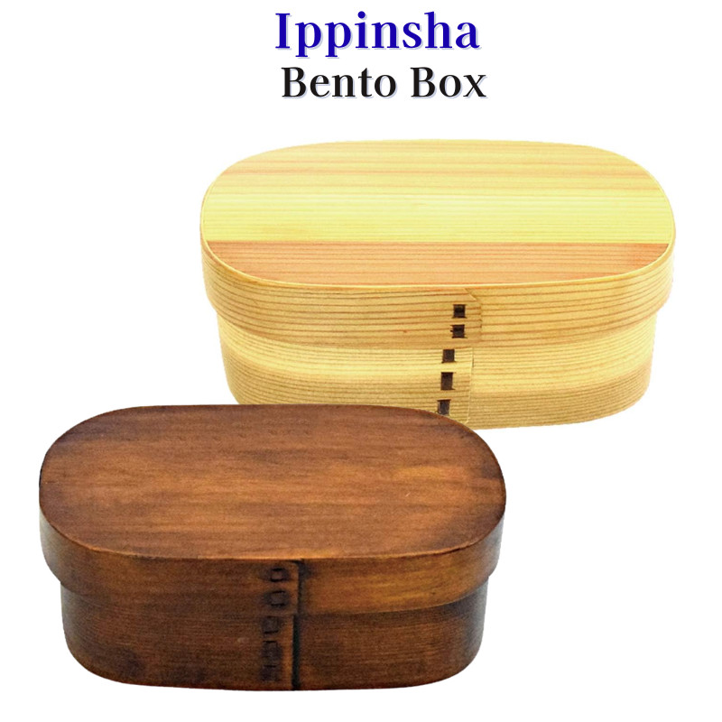 Ippinsha Premium Wooden Bentō Box (400ml / 600ml) - Dishwasher Safe, Natural/Brown Finish