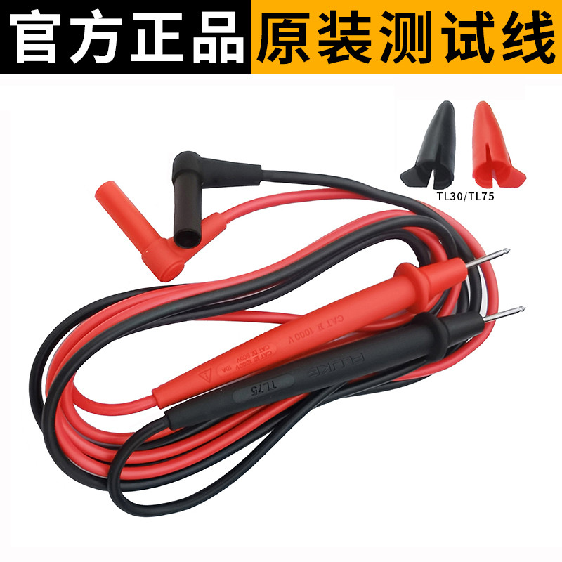 FLUKE FLUKE ปากกามัลติมิเตอร์ TL75 ตะกั่วทดสอบ TL30 Universal Clamp Meter Stick TL10 TL71 TL175