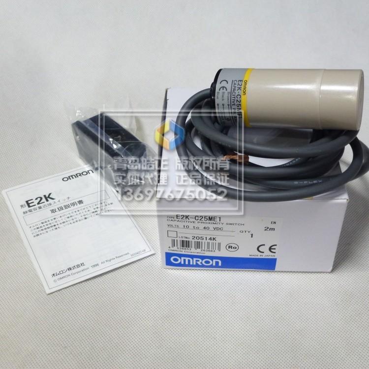 ของแท้ Omron Capacitive Proximity Switch E2K-C25ME1/C25ME2/C25MF1 C25MY1 Y2
