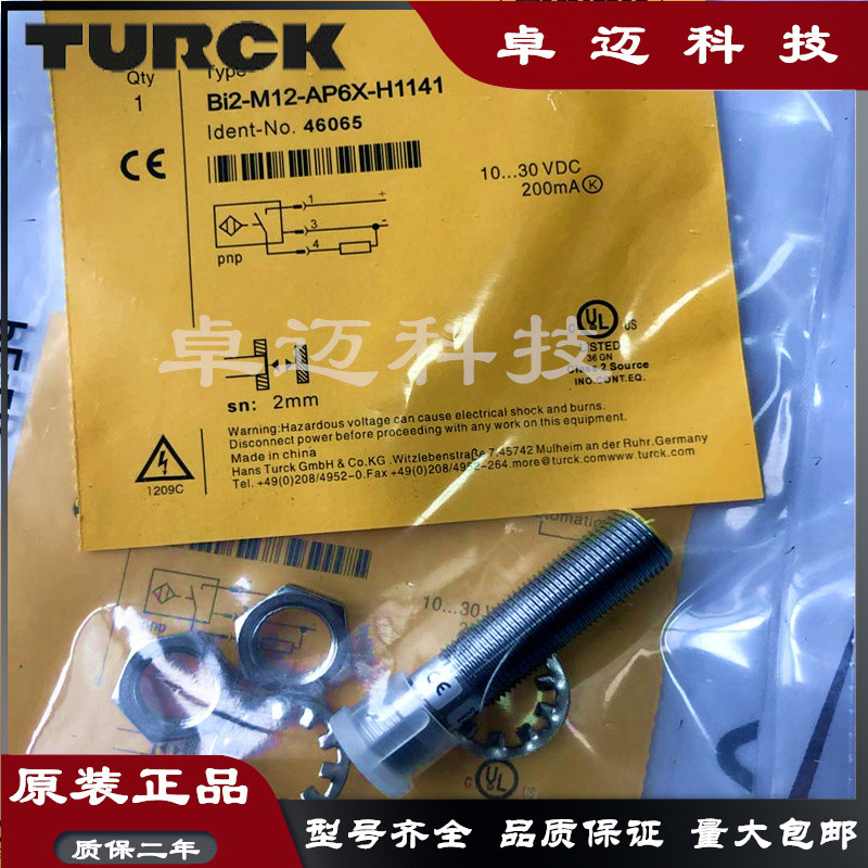 Tolk BI2 BI2U BI3 BI3U BI4-M12-AN6X-H1141 AP6X LIU AD4X/6X