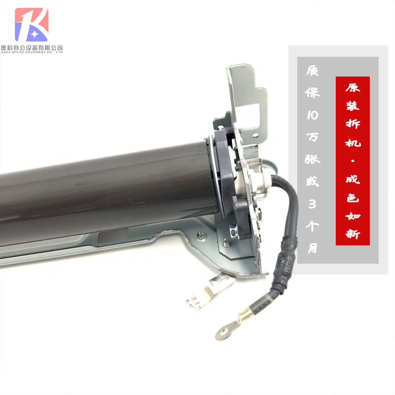 ริโก MP2554 3054 3554 4054 5054 6054 3555 2555 6055 ส่วนประกอบฟิล์มเงาคงที่