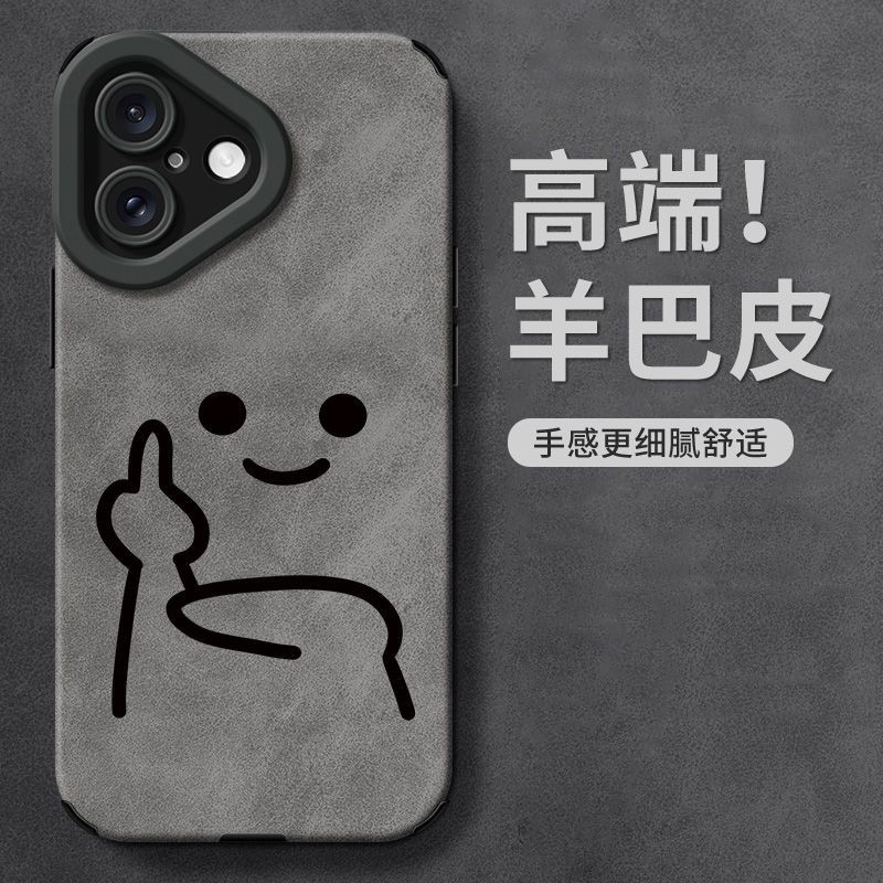 Funny Kids 17 Phone Case 17PROMAX17AIR Faux Leather Soft Case 17PRO Lens All-Included Male
