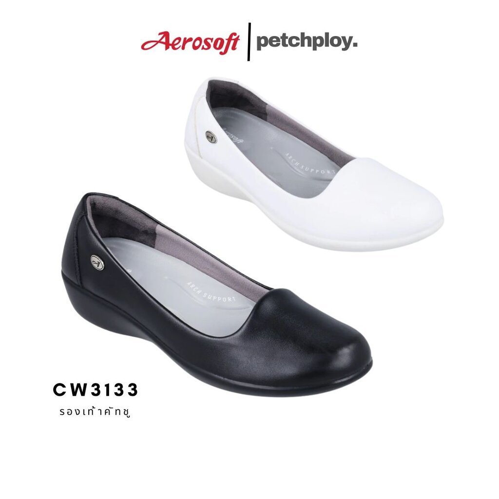 Aerosoft รุ่น CW3133 รองเท้าคัทชูผู้หญิง เพื่อสุขภาพ แอโร่ซอฟ 3133