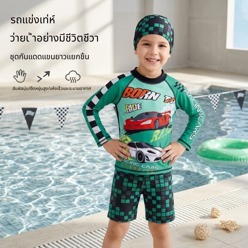 ชุดว่ายน้ำแขนยาวพิมพ์ลายใหม่สำหรับเด็กชาย สวมใส่ได้ทั้งบนชายหาดและน้ำพุร้อน