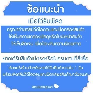 เทปกาว OPP เทปใส/ขุ่น 2 นิ้ว ยกลัง 72 ม้วน ยาว 100 หลา หนา 43 ไมครอน เทปปิดกล่องพัสดุ ราคาส่ง พร้อมส่ง B7Box