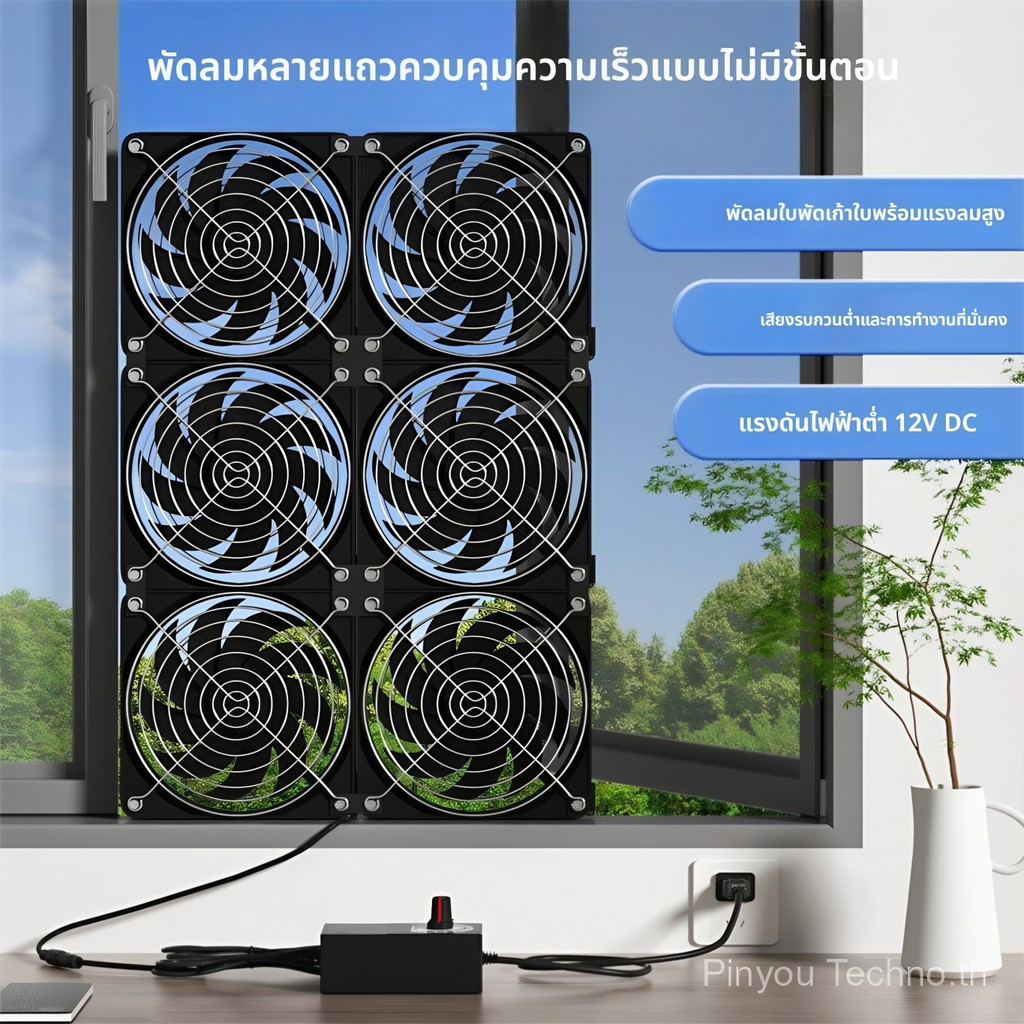 พัดลมระบายความเย็น หม้อน้ํา pc fan ทําเอง ขาตั้งดอกไม้ฉ่ําหลายชั้นพัดลมระบายความร้อนพืชสีเขียวร้านดอกไม้ชั้นวางจอแสดงผลในร่มระบายความร้อนระบายอากาศปรับความเร็วลม ร5โอ