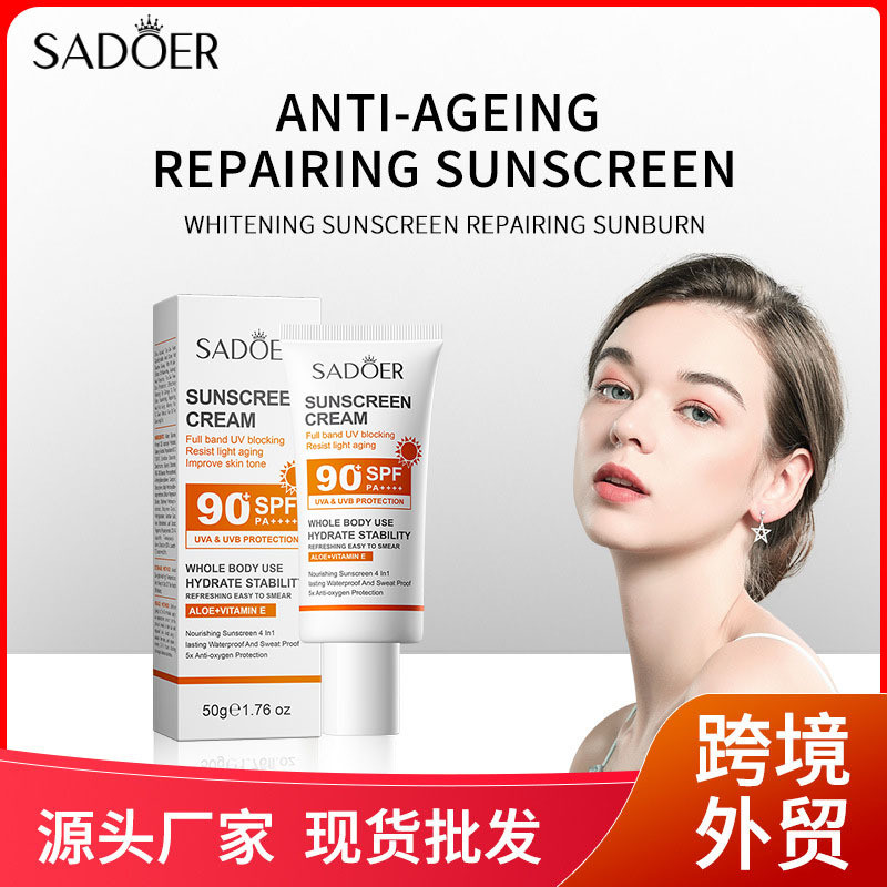 กันแดด กันแดดหน้าฉ่ำ SADOER Anti-Photoaging Repair Sunscreen SPF90+ 修护防晒