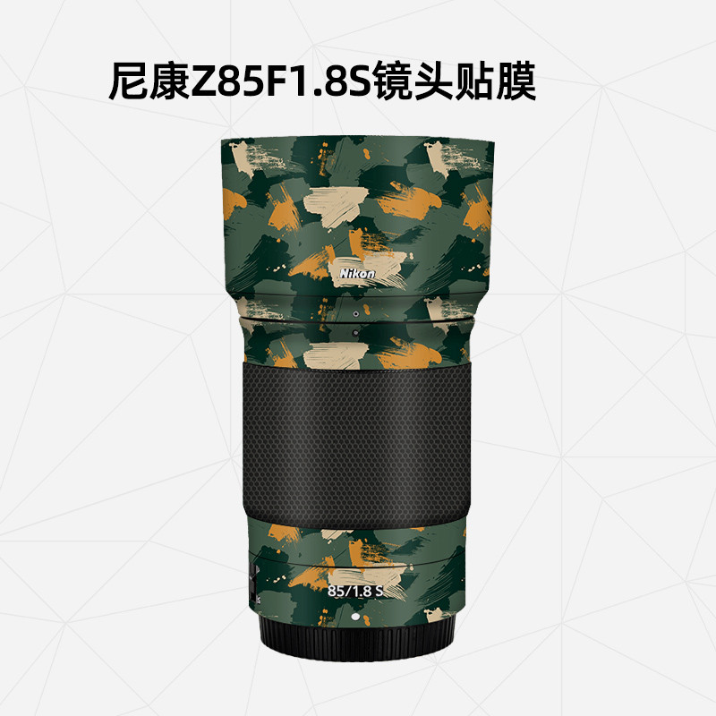 Meiran เหมาะสําหรับเลนส์ Nikon Z85mm F1.8S รวมทุกอย่างฟิล์มป้องกัน Nikon 85 เลนส์สติกเกอร์คาร์บอนไฟเ