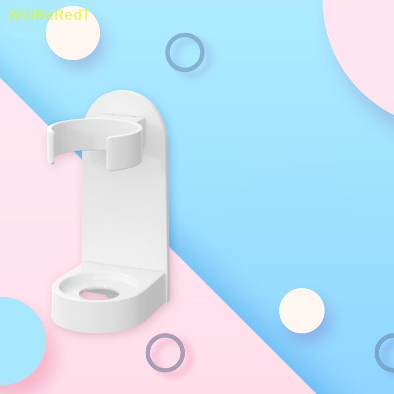 [WillBeRedT] ขาตั้งแปรงสีฟัน Ra Organizer แปรงสีฟันไฟฟ้าที่วางติดผนังห้องน้ํา [ใหม่]