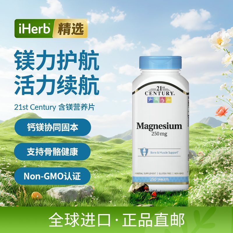 คุณ.ส. นําเข้า 21st Century 21st Century Magnesium Nutrition Tablets 6.15