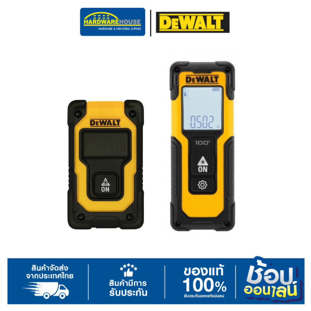 DEWALT เลเซอร์วัดระยะ รุ่น DW055PL-XJ 16M และ DWHT77100-XJ 30M