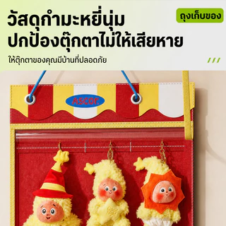 COD ฝุ่นรู้สึกแขวนกระเป๋า สองชั้น ยืนแสดงตุ๊กตา ถุงแสดงตุ๊กตาใส กระเป๋าแขวนผนังแบบมัลติฟังก์ชั่น