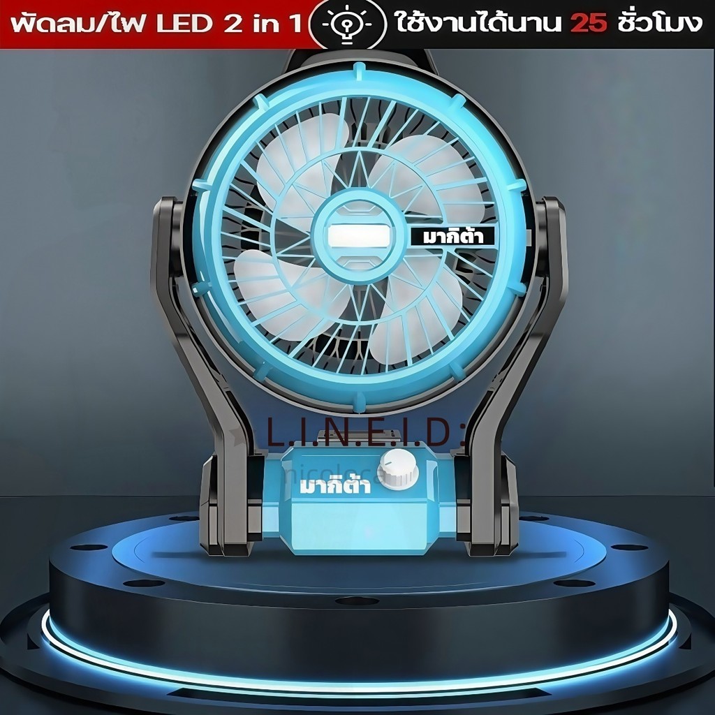พัดลมแบตuiiwell   (สามารถหมุนได้ 180 องศา)14 นิ้ว พัดลมแบตไร้สาย พัดลมพกพาชาร์จ ฟัดลมตั้งโต๊ะ พัดลมแคมป์ปิ้ง ส่ายได้ ลม