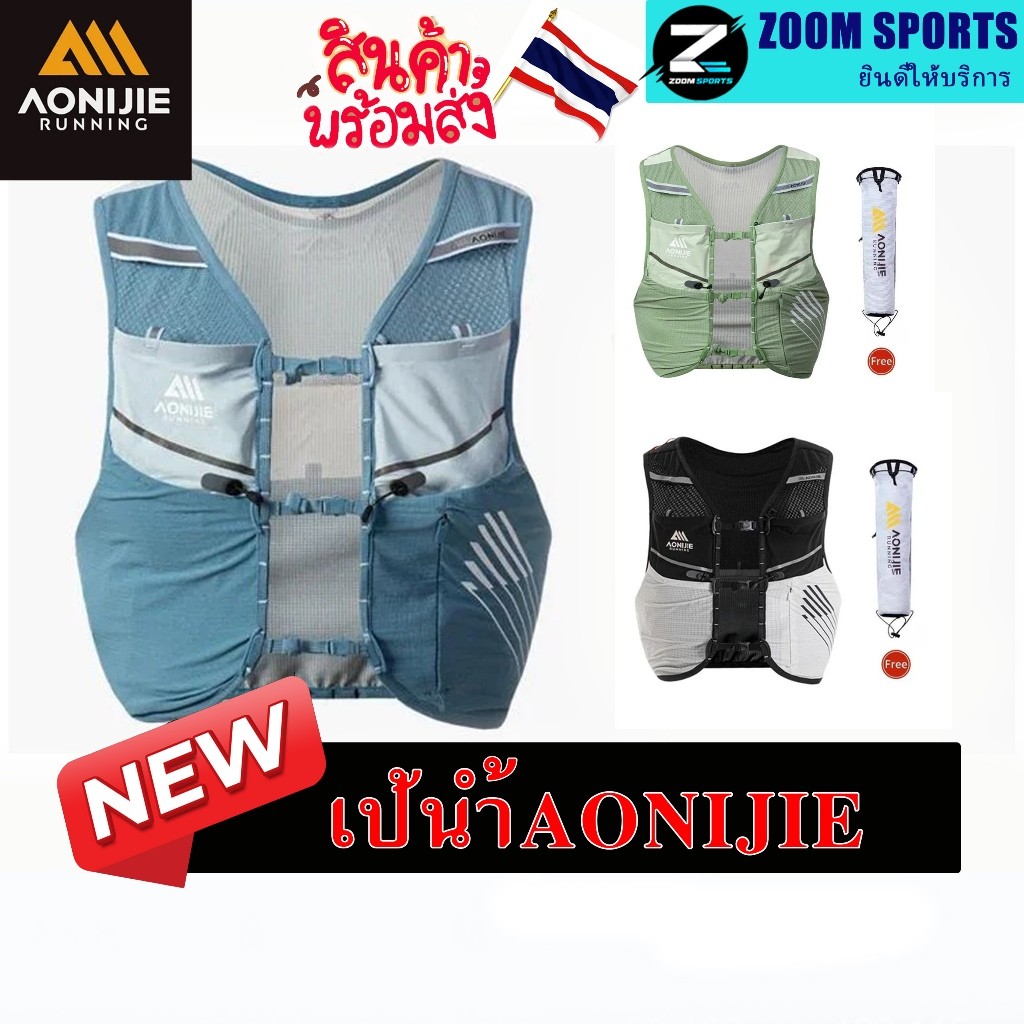 AONIJIE ออนนิจิ C9116-5L เสื้อกั๊กวิ่ง เส้นทางไฮเดรชั่นเดินป่ากระเป๋าเป้สะพายหลังสําหรับมาราธอน,เดินป่า