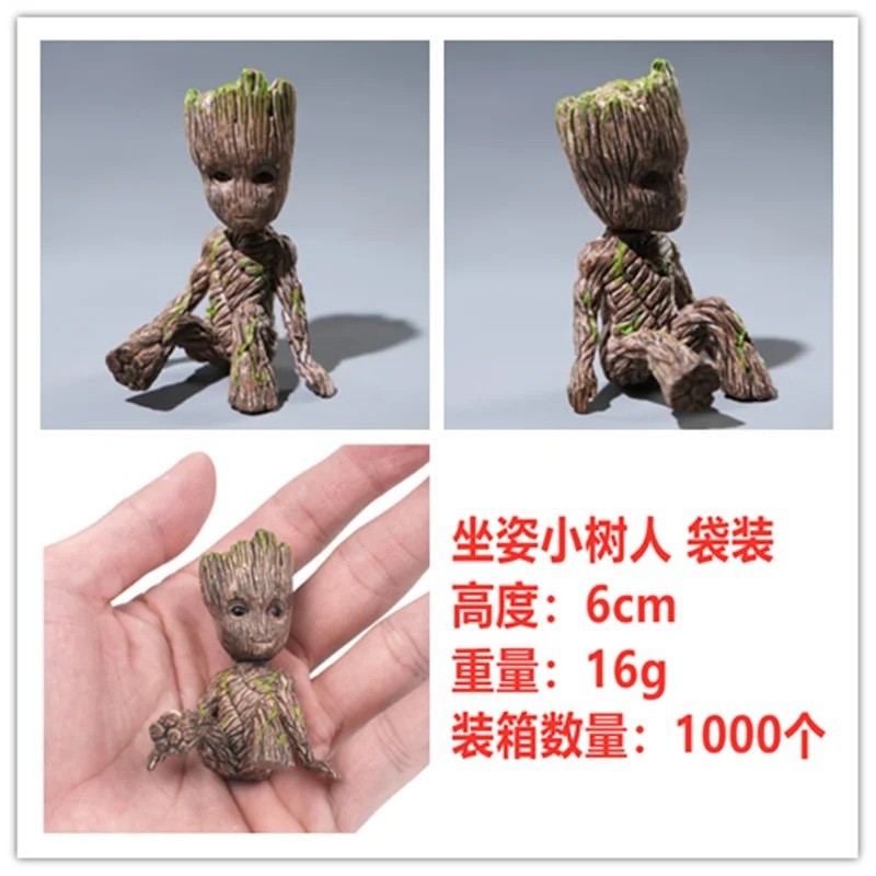 Galaxy Guard 2 Little Tree Man Groot Groot Seated Tree Man ตุ๊กตาเด็กทารกเครื่องประดับรูป