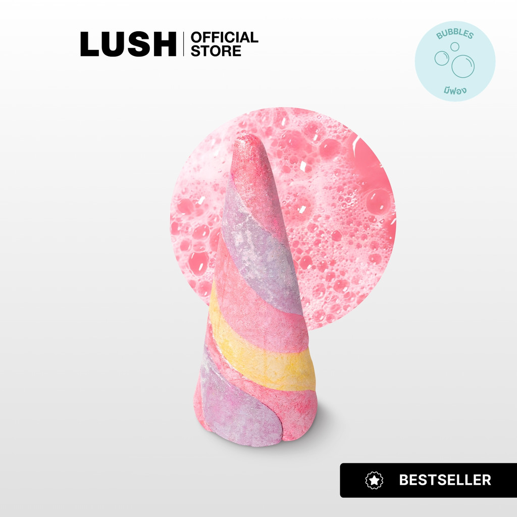 LUSH บับเบิ้ลบาธ บาร์ ตีฟอง ในอ่างอาบน้ำ SLEEPY BUBBLE BATH BAR 200g